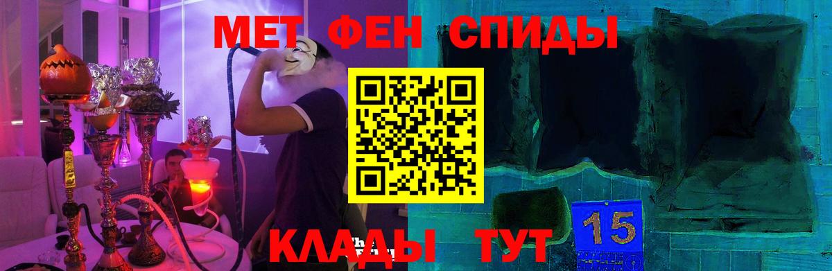 Amphetamine VHQ Скопин