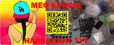 мескалин Нягань