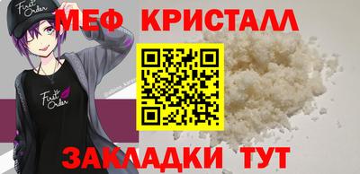 прущая мука Обнинск
