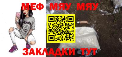 мескалин Нягань