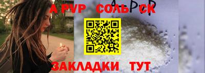 прущая мука Обнинск