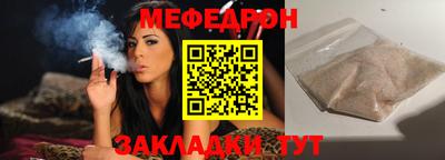 мескалин Нягань