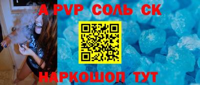 мескалин Нягань