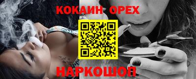 прущая мука Обнинск