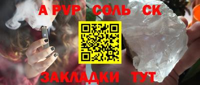 гидропоника Обь