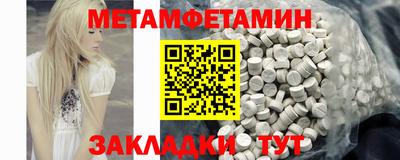 прущая мука Обнинск