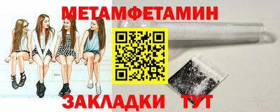 мескалин Нягань