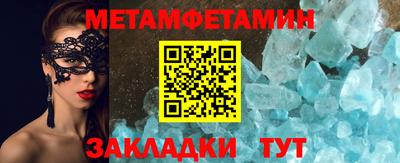 мескалин Нягань