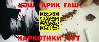 гидропоника Обь