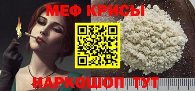 прущая мука Обнинск