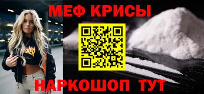 прущая мука Обнинск