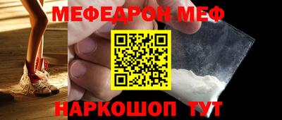 прущая мука Обнинск