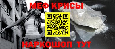 прущая мука Обнинск