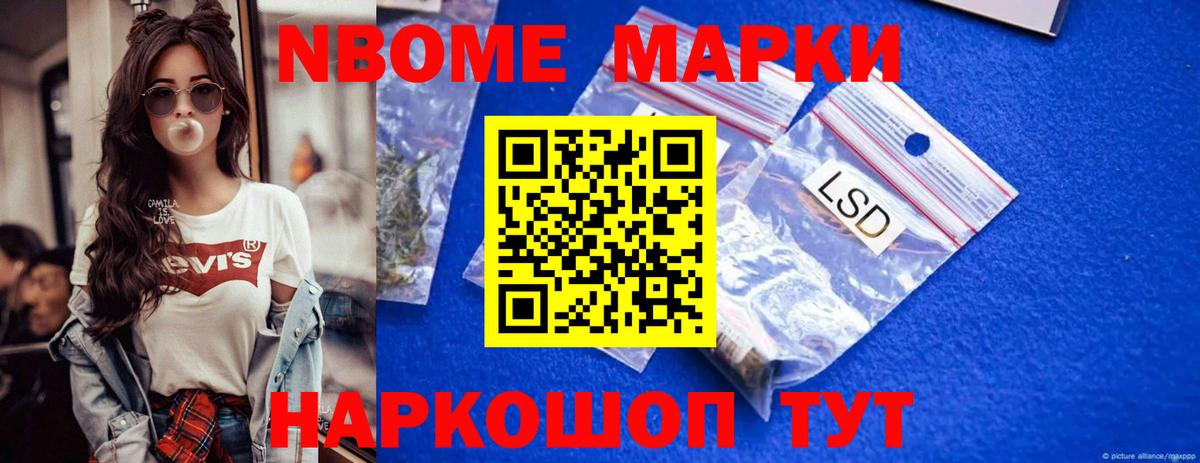 КОКАИН  Бошки Шишки  NBOMe  Скопин  Гашиш  Меф кристаллы  Вход с VPN 