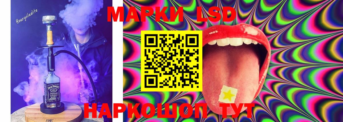 LSD-25 экстази кислота  Вход с VPN  LSD-25 экстази  Скопин 