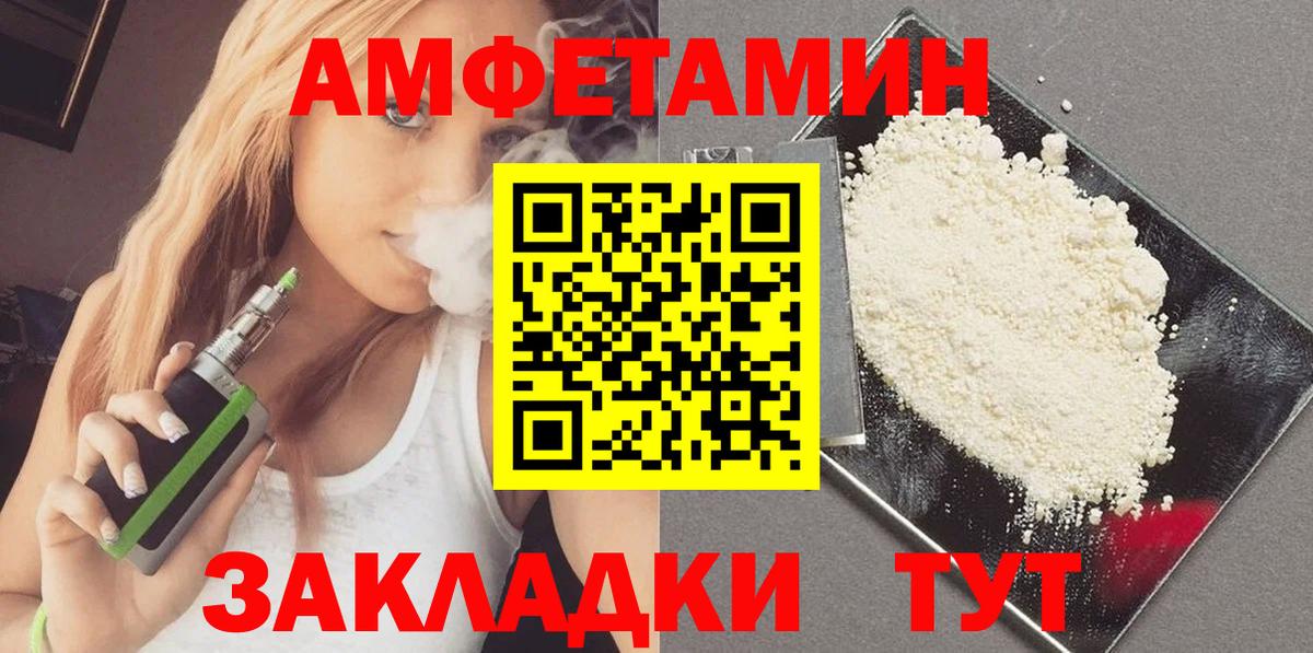 МЕТАМФЕТАМИН Декстрометамфетамин 99.9% Скопин