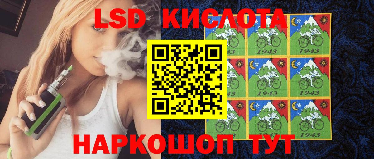 Скопин  Наркотические марки 1500мкг  Наркотические марки 1500мкг  Вход с VPN 