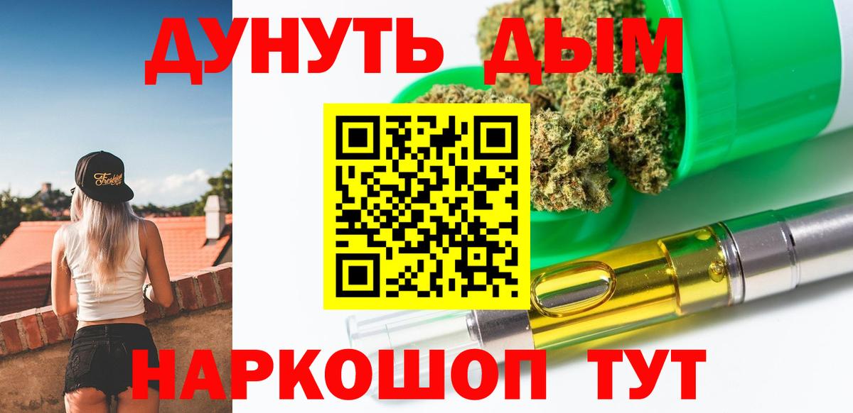 Каннабис индика  Конопля Amnesia  Скопин  Канабис ГИДРОПОН  Вход с VPN 